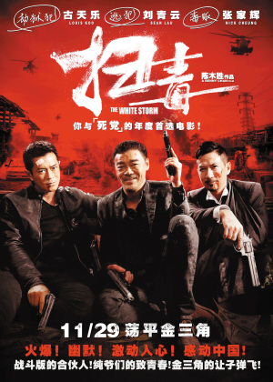 华威大学DiplomainPublicAdministration